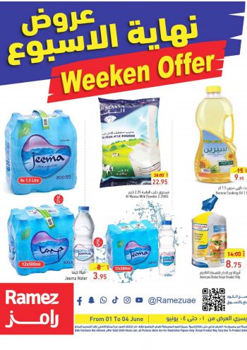 Ramez Center offer thumb