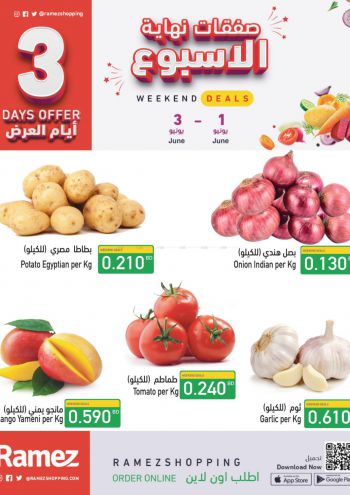 Ramez Center offer thumb