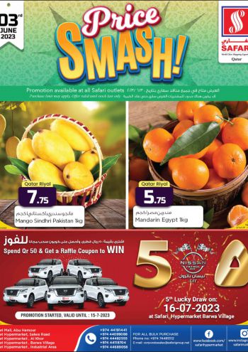 Safari Hypermarket offer thumb