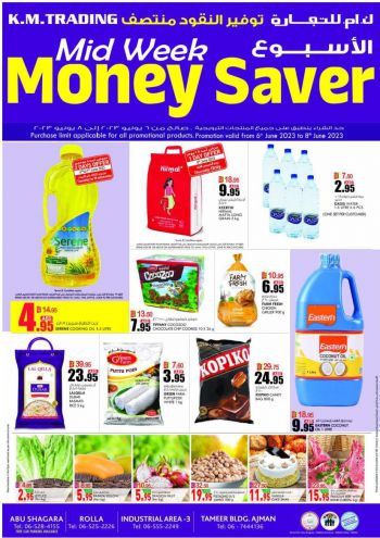 KM Trading offer thumb