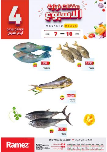 Ramez Center offer thumb