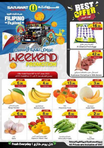 Sarawat Hypermarket offer thumb