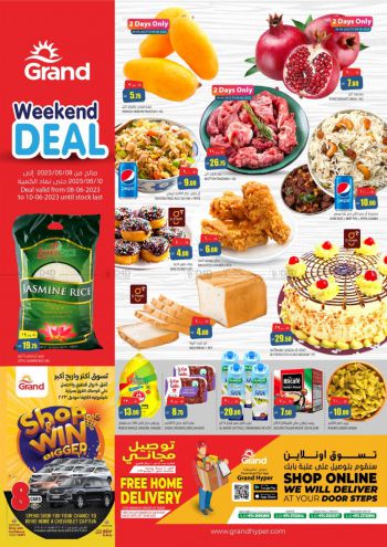 Grand Hyper offer thumb