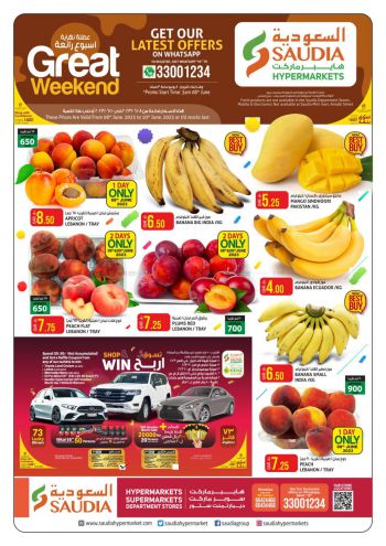 Kenz Hyper offer thumb