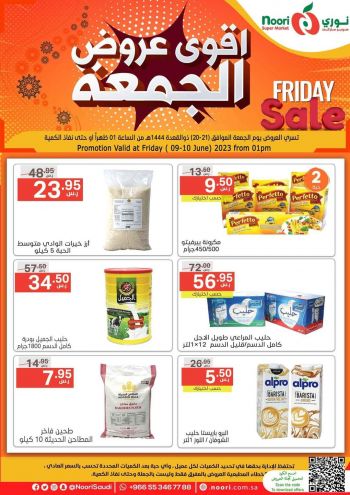 Noori Supermarket offer thumb