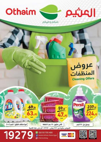 Othaim Markets offer thumb