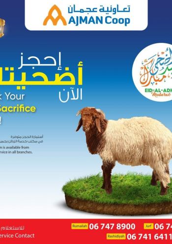 Ajman Coop offer thumb