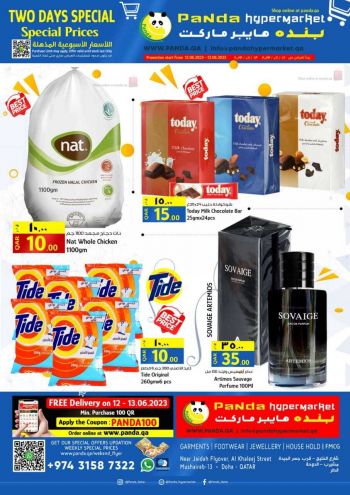 Panda HyperPanda offer thumb