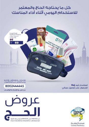 United Pharmacy offer thumb