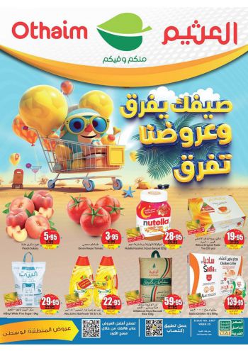Othaim Markets offer thumb