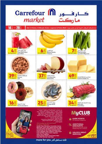 Carrefour offer thumb