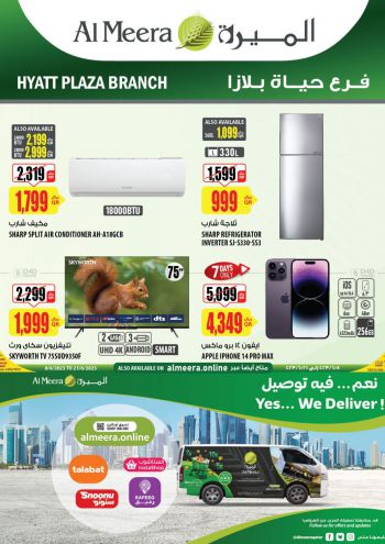 Al Meera Market offer thumb