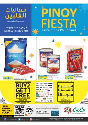 offerimage