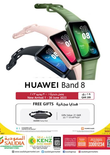 Saudia Hypermarket offer thumb