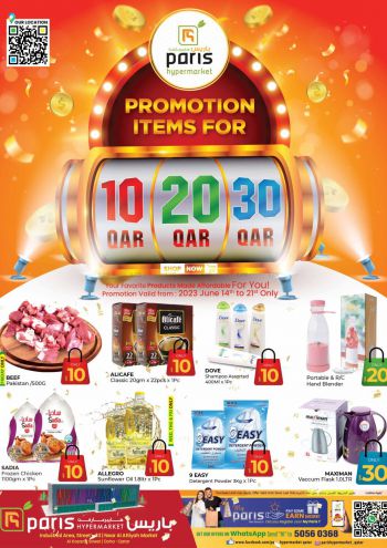 Paris Hypermarket offer thumb