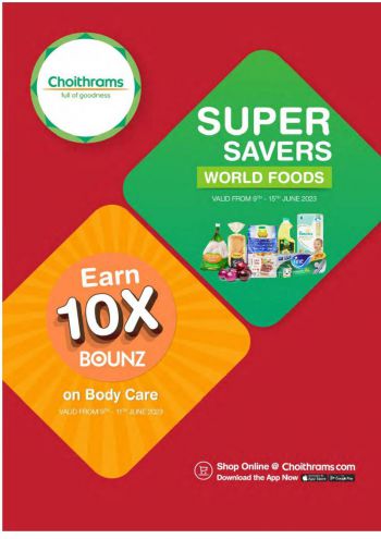 Choithrams offer thumb