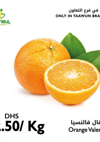 Istanbul Hypermarket offer thumb