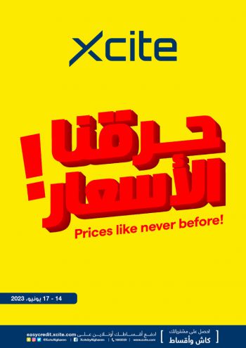 X-CITE offer thumb