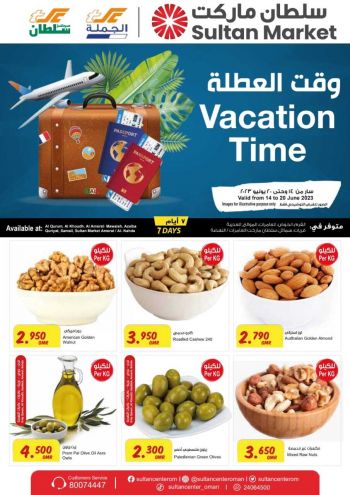 Sultan Center offer thumb