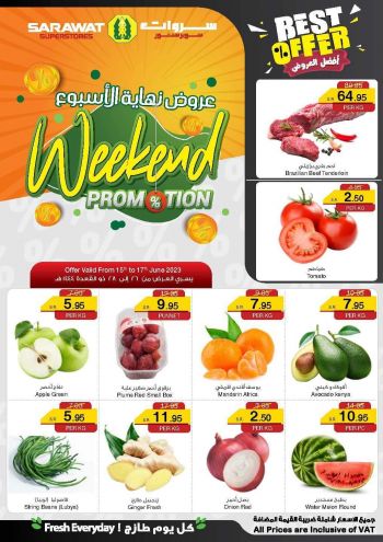 Sarawat Hypermarket offer thumb