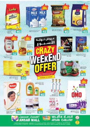 Ansar Gallery offer thumb