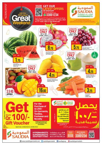 Saudia Hypermarket offer thumb