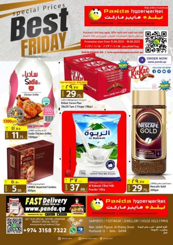 offerimage