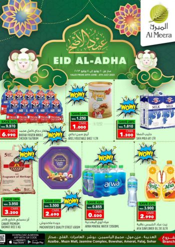 offerimage
