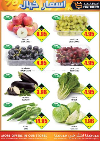 Prime Supermarkets offer thumb