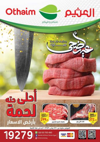 Othaim Markets offer thumb