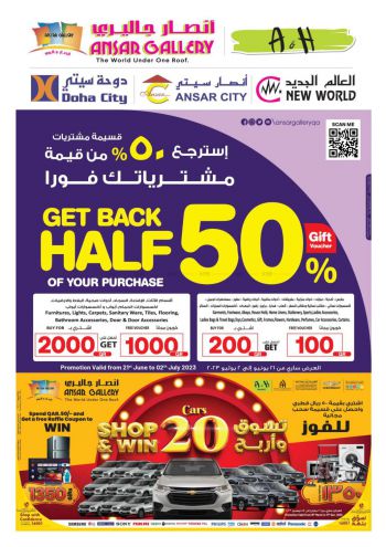 Ansar Gallery offer thumb