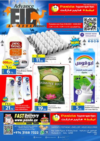 Panda HyperPanda offer thumb