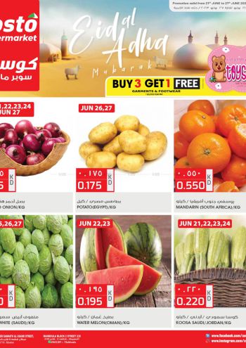 Costo Hyper offer thumb