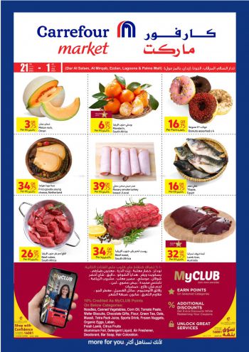 Carrefour offer thumb