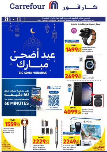 Carrefour offer thumb