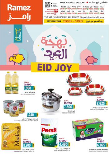 Ramez Center offer thumb