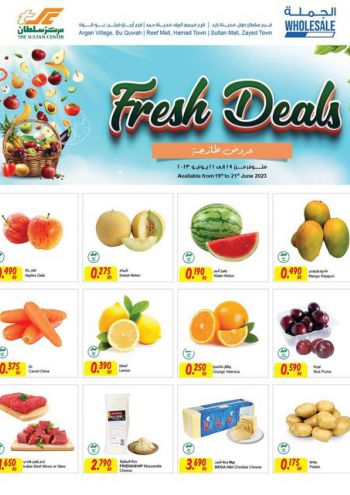 Sultan Center offer thumb