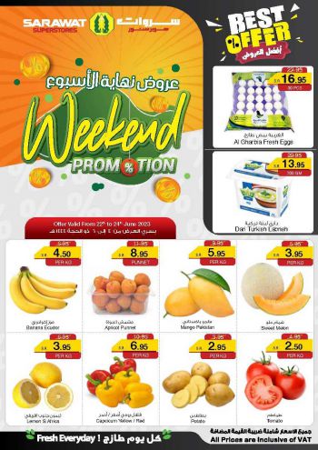 Sarawat Hypermarket offer thumb