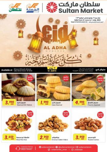 Sultan Center offer thumb