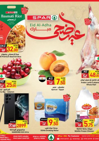 Spar Hypermarket offer thumb