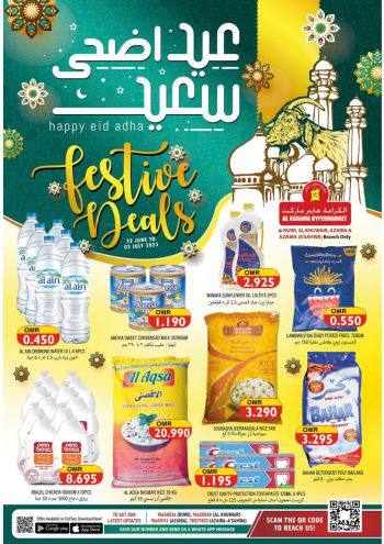 Karama Hypermarket offer thumb