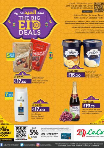 offerimage
