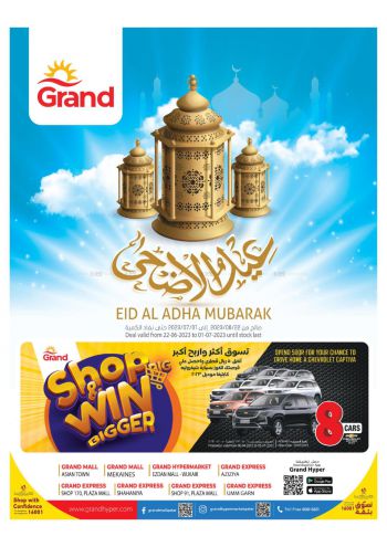 Grand Hyper offer thumb