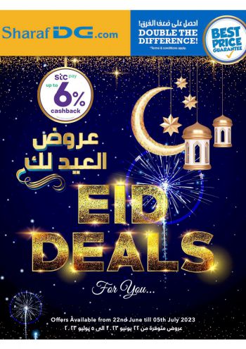 Sharaf DG offer thumb