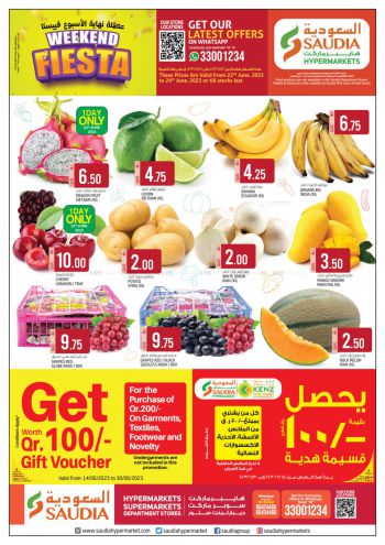 Kenz Hyper offer thumb