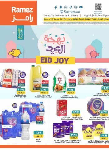 Ramez Center offer thumb