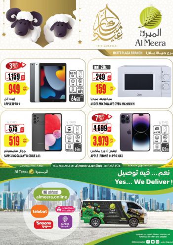 Al Meera Market offer thumb