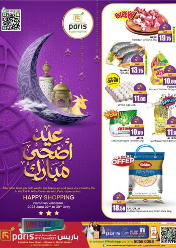 Paris Hypermarket offer thumb