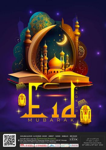 KM Trading offer thumb