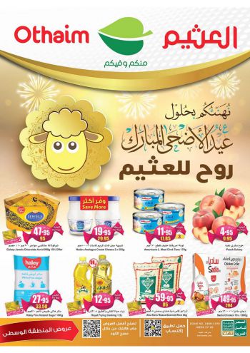 Othaim Markets offer thumb